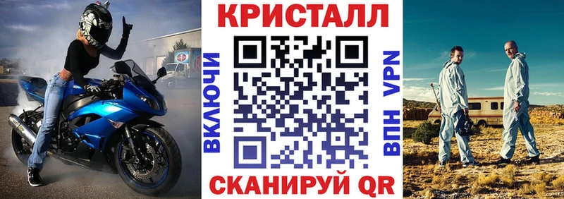 купить закладку Рузаевка Amphetamine Розовый