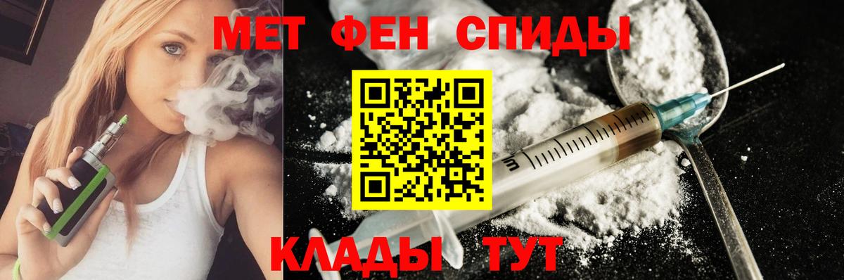 Амфетамин VHQ Рузаевка