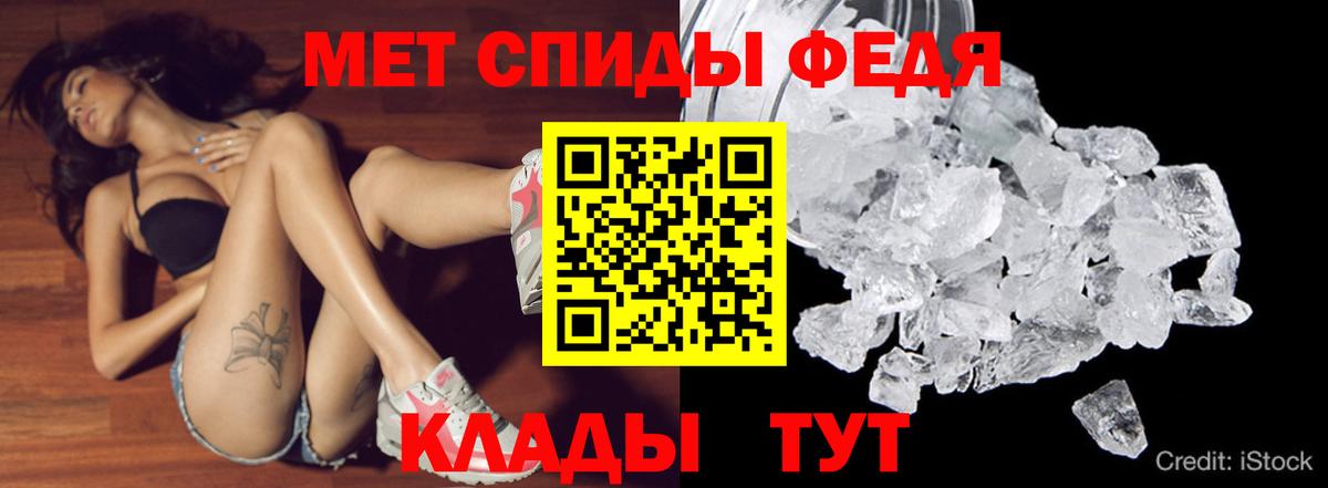 Амфетамин Розовый  АМФ  Рузаевка 