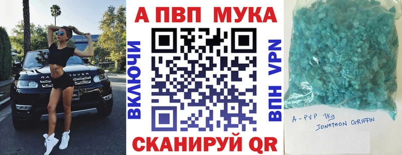 Альфа ПВП Соль  KRAKEN ONION  Рузаевка  дарнет шоп 