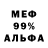 МЕТАДОН VHQ Goatracer 17