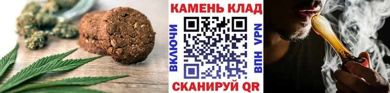 Печенье с ТГК марихуана  mega tor  Рузаевка 