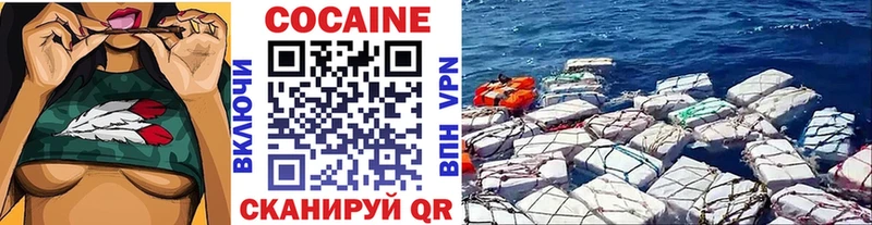 наркота  mega зеркало  Кокаин Колумбийский  Рузаевка 
