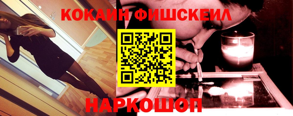 COCAIN Перу Рузаевка