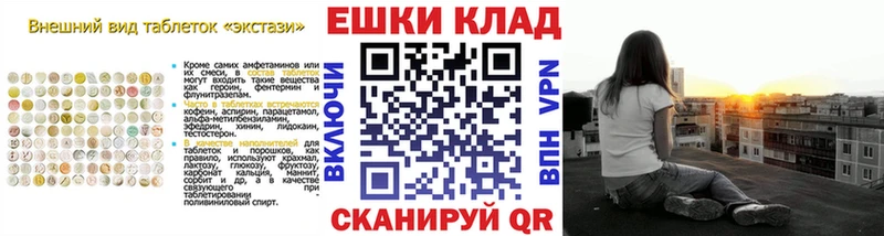 Ecstasy VHQ  закладка  Рузаевка 