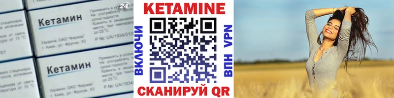 даркнет сайт кракен КЕТАМИН ketamine Рузаевка