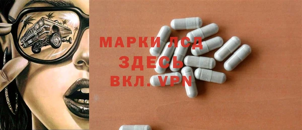 ПСИЛОЦИБИНОВЫЕ ГРИБЫ Дмитров