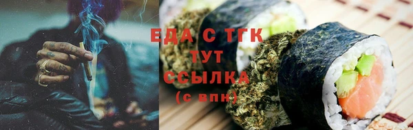 ALPHA PVP Дмитровск