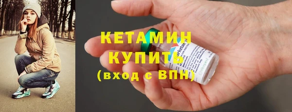 ПСИЛОЦИБИНОВЫЕ ГРИБЫ Дмитров