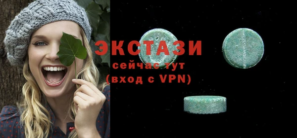 ALPHA PVP Дмитровск