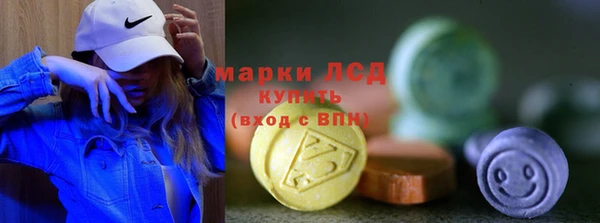 ALPHA PVP Дмитровск