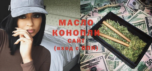 амфетамин Гусиноозёрск