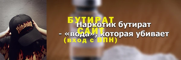 ALPHA PVP Дмитровск