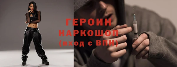 ПСИЛОЦИБИНОВЫЕ ГРИБЫ Дмитров