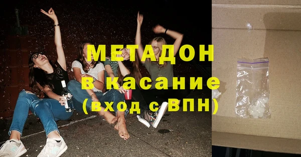 ALPHA PVP Дмитровск