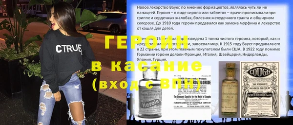 ALPHA PVP Дмитровск