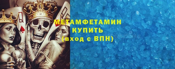 ALPHA PVP Дмитровск