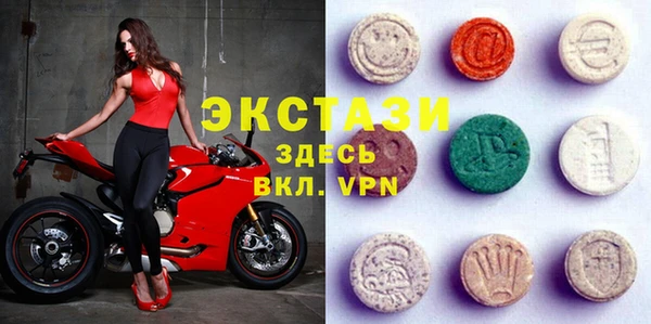 ALPHA PVP Дмитровск