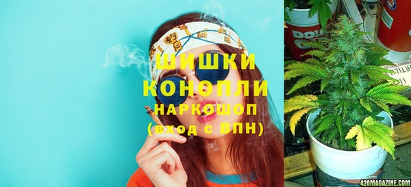 синтетический гашиш Рославль