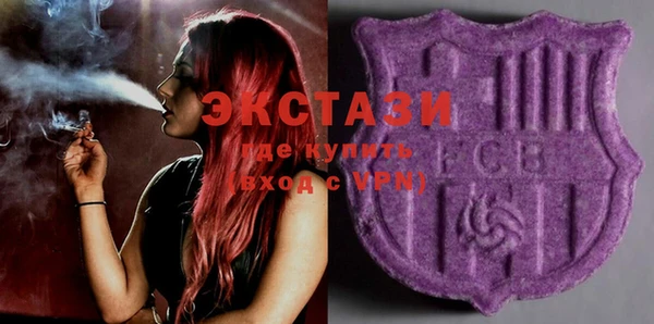 альфа пвп VHQ Гусев