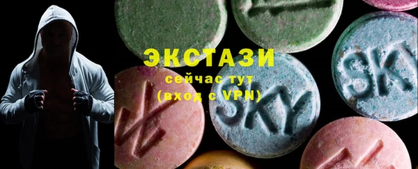 ПСИЛОЦИБИНОВЫЕ ГРИБЫ Дмитров