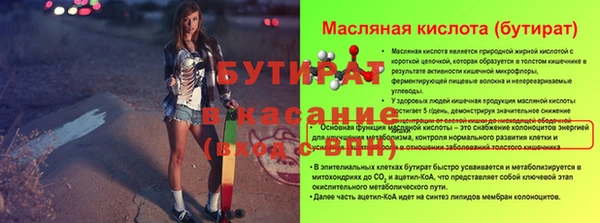 ALPHA PVP Дмитровск