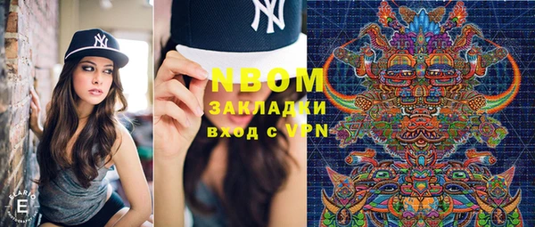 ПСИЛОЦИБИНОВЫЕ ГРИБЫ Дмитров