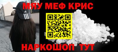 соль ск Балаково