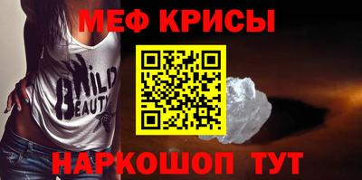 меф Донской