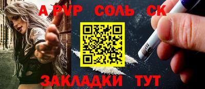 гидропоника Донецк