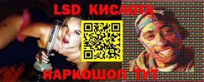 гидропоника Донецк