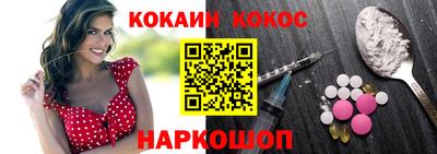 соль ск Балаково