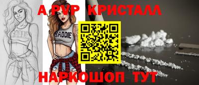 соль ск Балаково