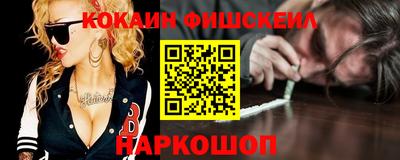 соль ск Балаково