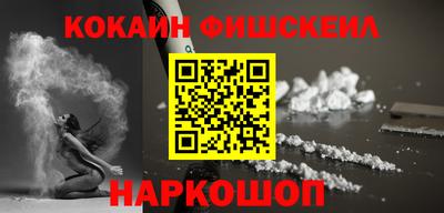 мефедрон VHQ Дубна