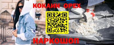 каннабис Балахна