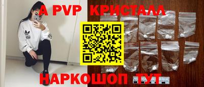мефедрон VHQ Дубна