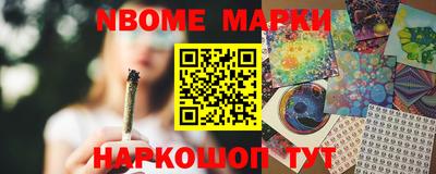 мефедрон VHQ Дубна