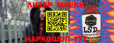 стаф Ирбит
