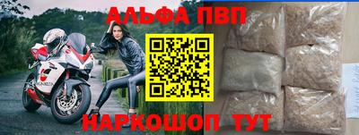 соль ск Балаково