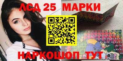 каннабис Балахна