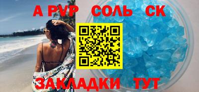 гидропоника Донецк