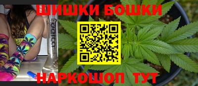 каннабис Балахна