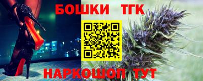 каннабис Балахна