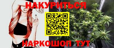 каннабис Балахна