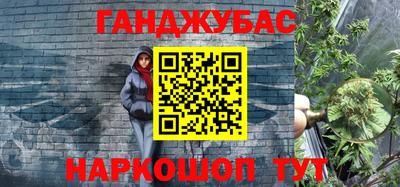 каннабис Балахна