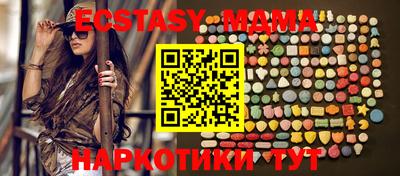 мефедрон VHQ Дубна