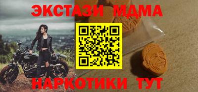 соль ск Балаково