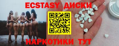 соль ск Балаково