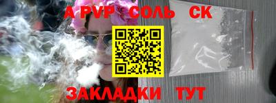 меф Донской